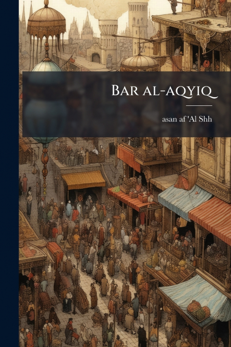 Bar al-aqyiq