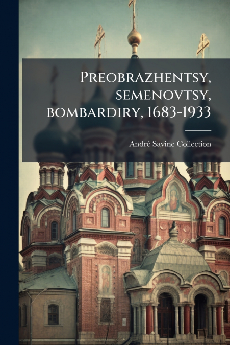 Preobrazhentsy, semenovtsy, bombardiry, 1683-1933