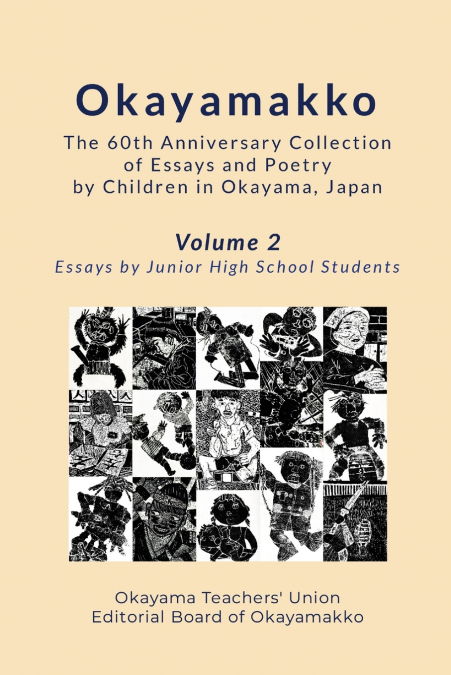 Okayamakko The 60th Anniversary Collection of Essays and Poetry by Children in Okayama, Japan