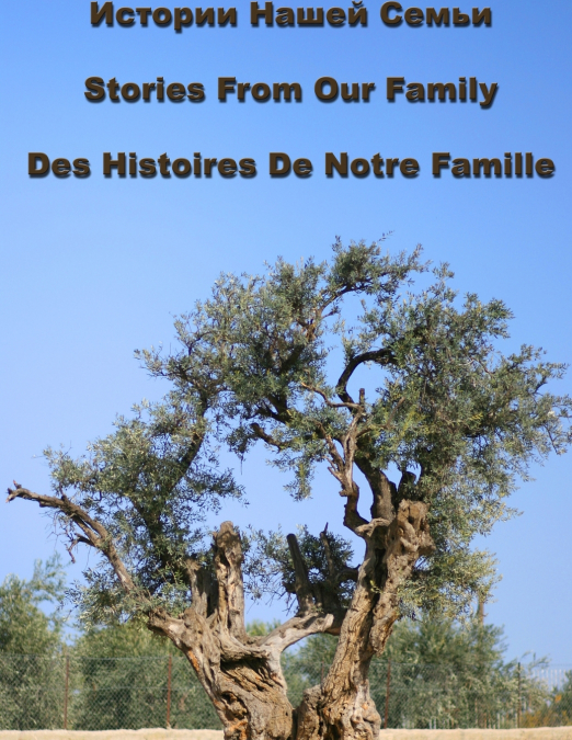 Истории Нашей Семьи Stories From Our Family