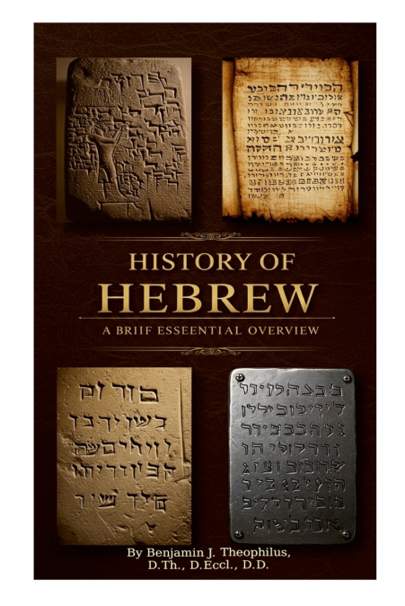 HISTORY OF HEBREW