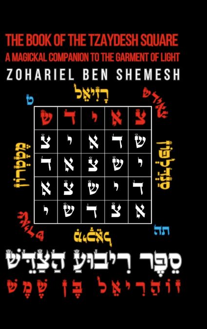 The Book of the Tzaydesh Square