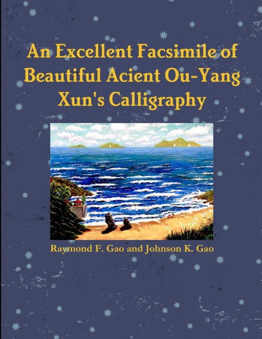 An Excellent Facsimile of Beautiful Anciant Ou-Yang Xun’s  Calligraphy