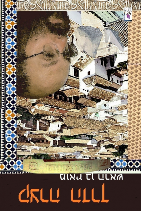 THE ROAD’S CUT - K.TS.Ra HADEREKH (HEBREW) POEMS