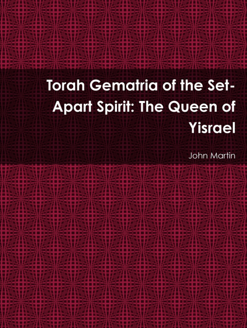 Torah Gematria of the Set-Apart Spirit