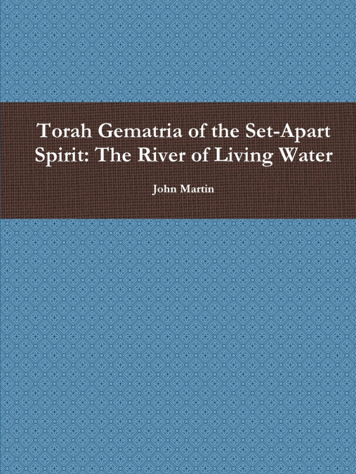Torah Gematria of the Set-Apart Spirit