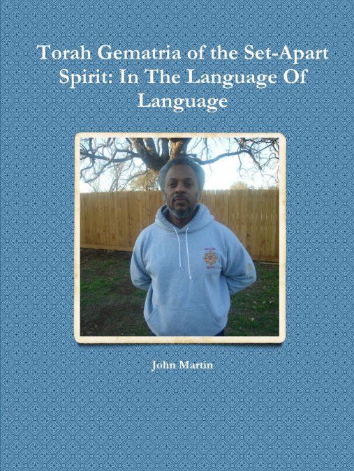 Torah Gematria of the Set-Apart Spirit