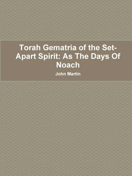 Torah Gematria of the Set-Apart Spirit