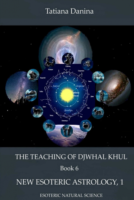 The Teaching of Djwhal Khul - New Esoteric Astrology, 1