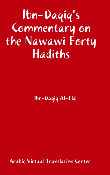 Ibn-Daqiq’s Commentary on the Nawawi Forty Hadiths