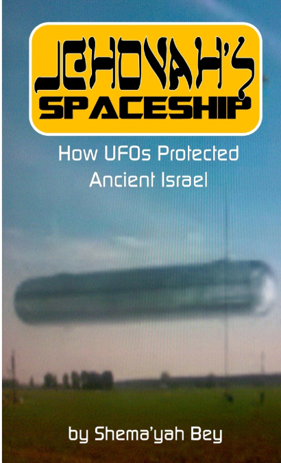 Jehovah’s Spaceship