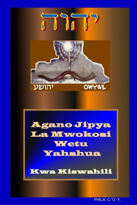 Yahshua’s Swahili New Testament
