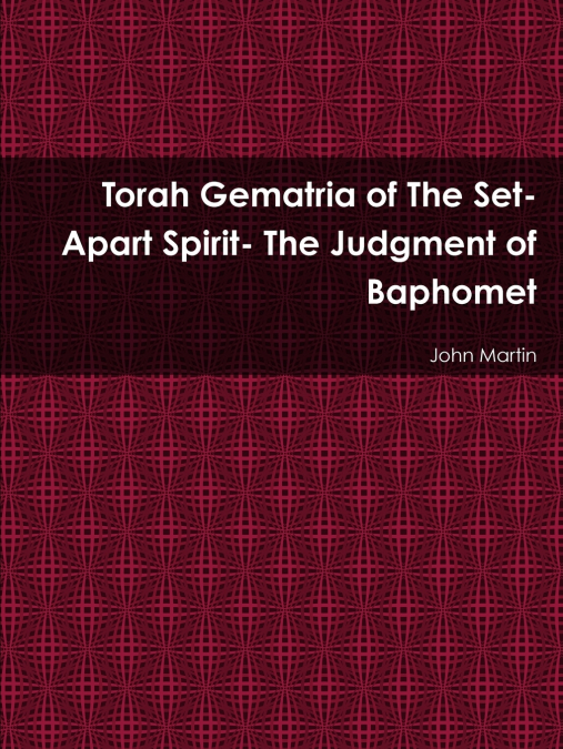 Torah Gematria of The Set-Apart Spirit- The Judgment of Baphomet
