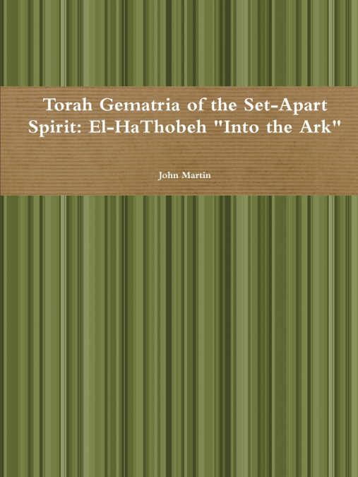 Torah Gematria of the Set-Apart Spirit