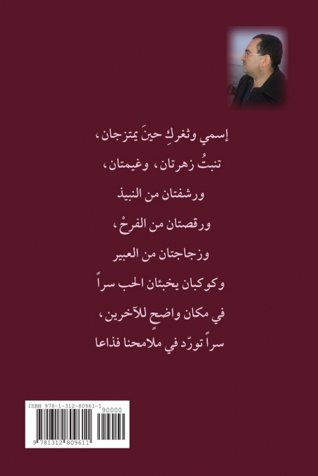 موعدٌ مع نفسي