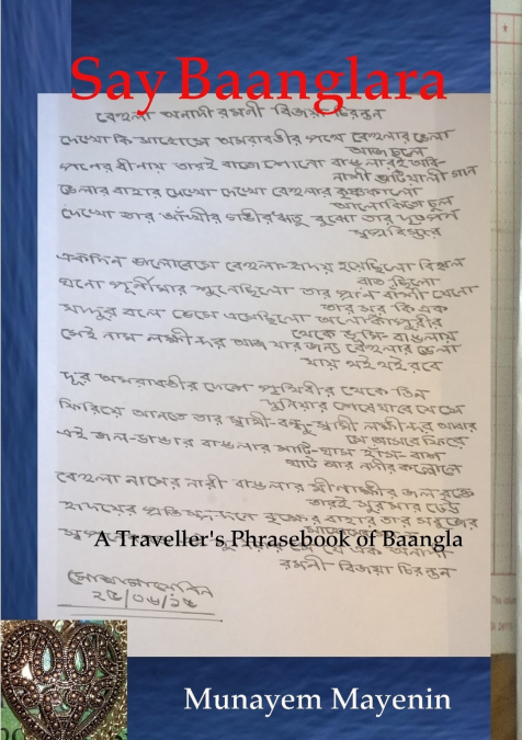 Say Baanglara  A Traveller’s Phrasebook of Baangla