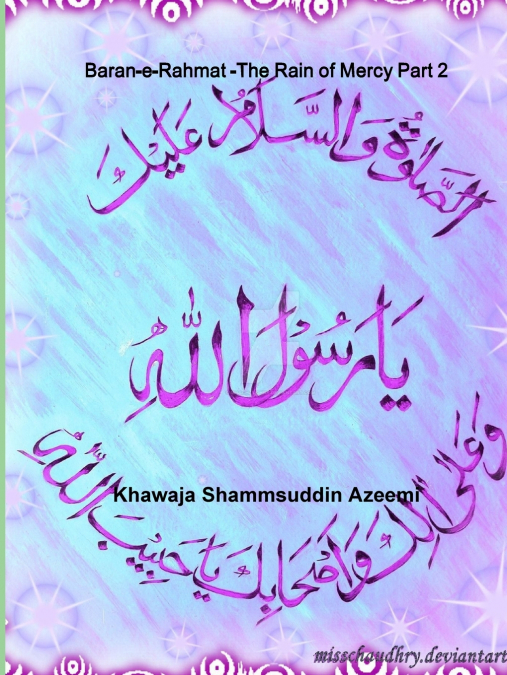 Baran-e-Rahmat - The Rain of Mercy Part 2