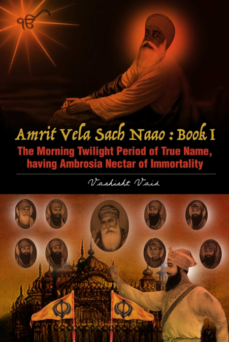 The Morning Twilight Period of True Name, having Ambrosia Nectar of Immortality -book I