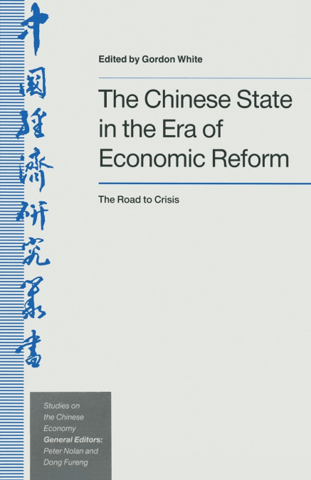 The Chinese State in the Era of Economic Reform