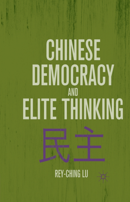 Chinese Democracy and Elite Thinking