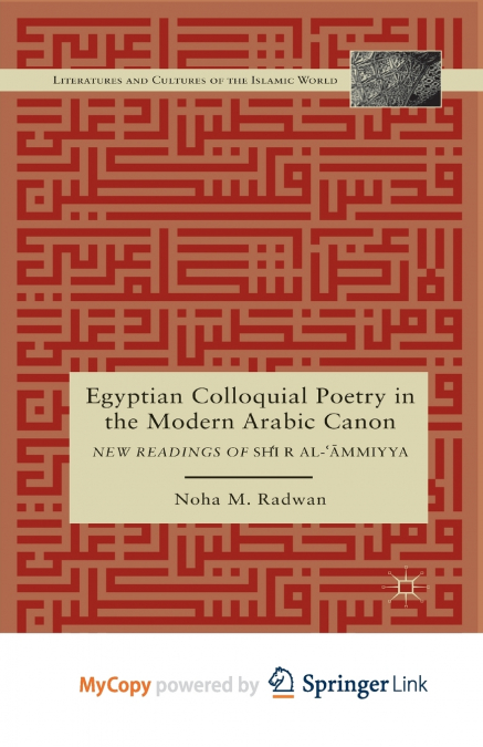 Egyptian Colloquial Poetry in the Modern Arabic Canon