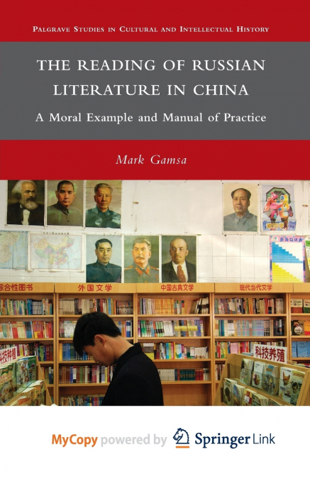 The Reading of Russian Literature in China