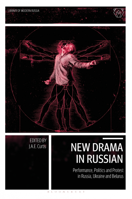 New Drama in Russian