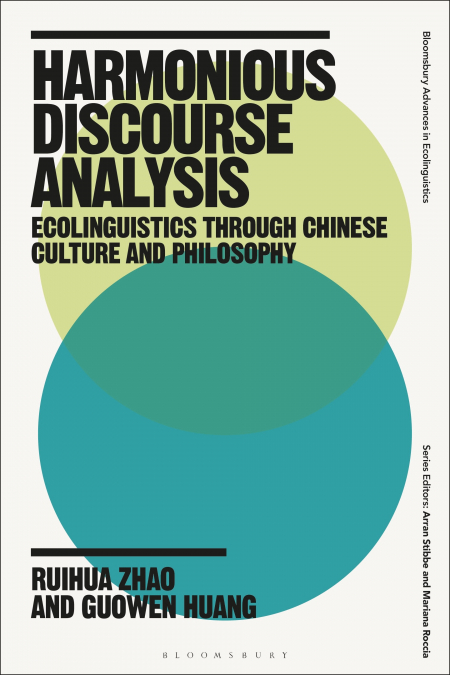 Harmonious Discourse Analysis
