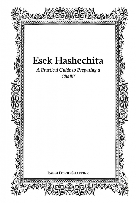 Esek Hashechita