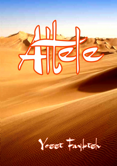 Altele