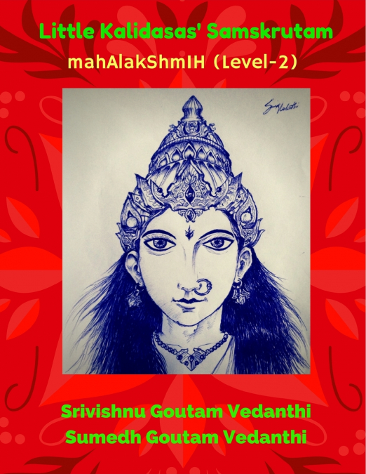 Little Kalidasas’ Samskrutam mahAlakShmIH (Level 2)