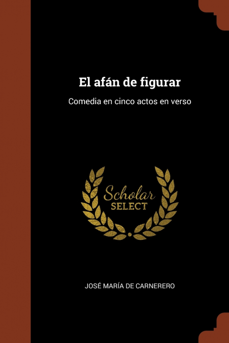 El afán de figurar