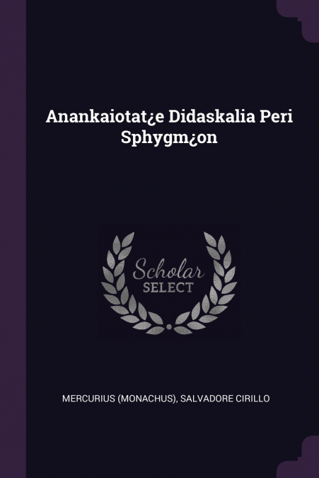 Anankaiotat¿e Didaskalia Peri Sphygm¿on