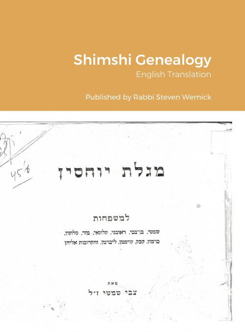 Shimshi Genealogy