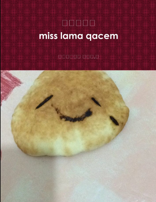 شكراً