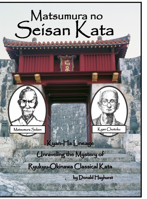 Matsumura no Seisan