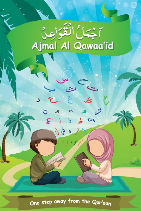 Ajmal Al Qawaa’id (Regular script)