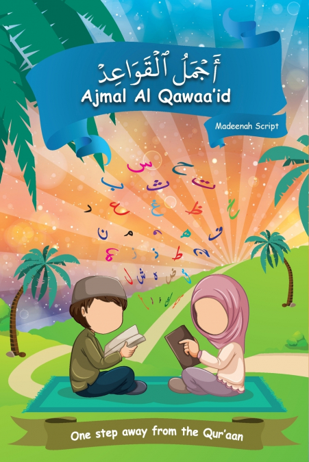 Ajmal Al Qawaa’id (Medeenah Script)