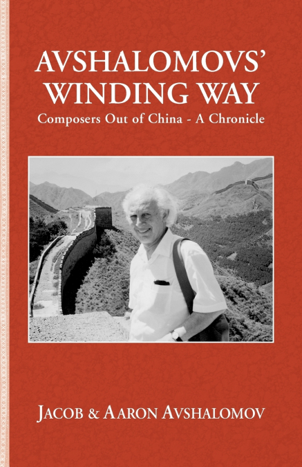 Avshalomovs’ Winding Way