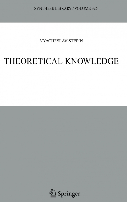 Theoretical Knowledge