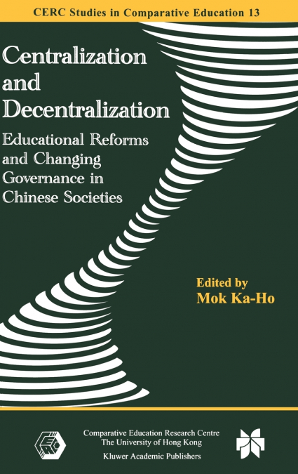 Centralization and Decentralization