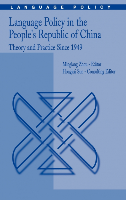 Language Policy in the People’s Republic of China