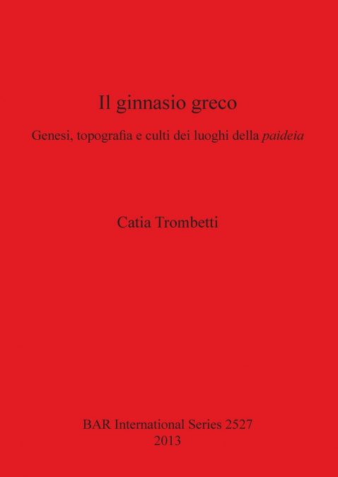 Il ginnasio greco