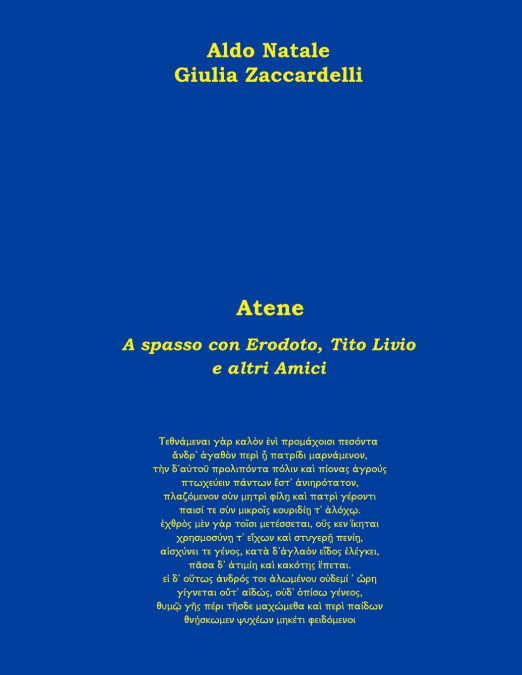 Atene - A spasso con Erodoto, Tito Livio e altri Amici