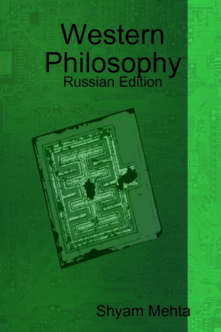 Western Philosophy