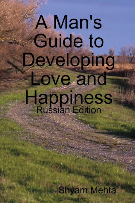A Man’s Guide to Developing Love and Happiness