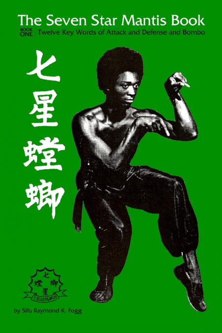 The Seven Star Book