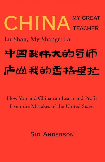 China, my great teacher