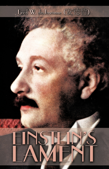 Einstein’s Lament
