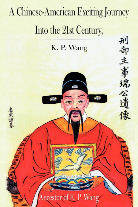 A Chinese-American Exciting Journey Into The 21st Century